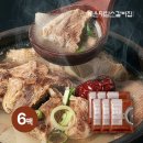 (주)해운대 암소갈비집 이미지