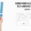 세정에어크린