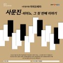 달성군청 문화복지동 대강당 이미지