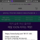 럭키마켓