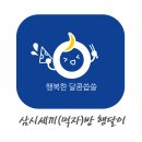 전국 면요리 자랑 이미지