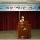 김동일농장 이미지