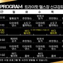 하타&G.X