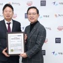 한국자치경영연구원 이미지