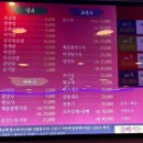수복반점 - 달성군 | 수복반점