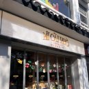 전가 | 쑤저우 십전가 베트남 음식점 후기