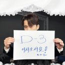 [뮤지컬] 논란의 25년 도리안 그레이 개인적인 후기 😳 홍아센 2층 9열 시야 비추 | 오프닝 위크 3...