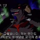 디지몬 세이버즈 - 37 이미지