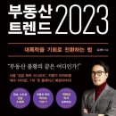 해운대소문난삼계탕 이미지