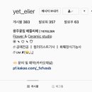 예뜰리에 이미지