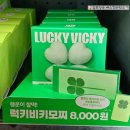 럭키양곡