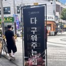 GS25 양산중부점 네이버블로그