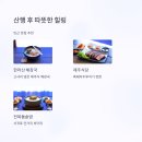 제주식한라산해장국