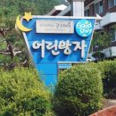 지리산 리틀프린스펜션 이미지