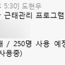 (주)에스원(울산) 이미지