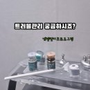 이화프라자약국 | 트러블 피부 고민? 조가비 엔젤필키트 프로그램 후기 (동탄·병점피부관리)