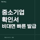 채움 행정사 사무소 이미지