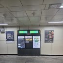 2호선 서초역