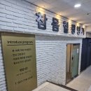 분당-238 이미지