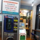 아쿠아워시 - 완주군 갈산1로 9 | 아쿠아워시
