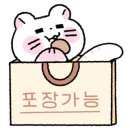 카페소그노