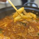 씨유 의왕계원예대점 | 의왕 계원예대 즉석떡볶이 맛집 | 장미 떡볶이 매콤한 그 맛