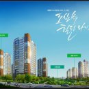 하버라인4단지 이미지