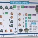 백운일출캠핑장 이미지