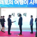 대한민국세탁소