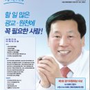 경기대학교 건설 산업대학원 이미지