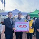 경북북부 사진동아리 연합회 전시회 | 경북북부사진동아리연합회 성금 전달