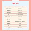 어반스테이더시티연산 코지하우스 이미지