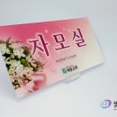 세광아크릴 네이버블로그