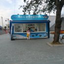 돌산공원 관광안내소 Daum카페