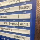 워너비필라테스스튜디오 | [대구 수성구 필라테스] 오르첼 필라테스 1:1 레슨으로 체형교정부터 갓벽한 라인까지 찾은 후기✨