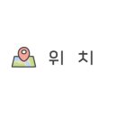 루파니애견캠핑장 이미지