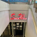 삼원피시방 이미지