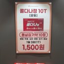 팜스약국 이미지