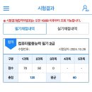 보고또보고비디오 | [컴퓨터 활용능력 2급] 컴퓨터 활용 2급 대구 컴활2급 필기 독학 후기