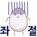 삼용분식 이미지