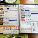 유진회집 이미지