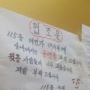 연충 이미지