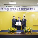 뉴런테크 이미지