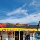 월성식당 이미지