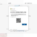 폰PC 이미지