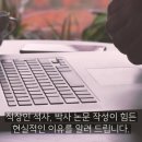 이지컨설팅 이미지