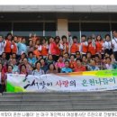 보광노인전문병원 이미지