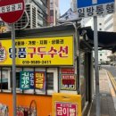 명품구두수선 이미지