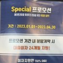 고원공인중개사사무소 이미지