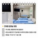 경희용한의원 이미지